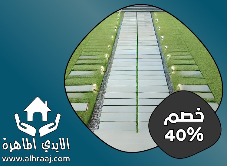 شركة تنسيق حدائق في الفجيرة
