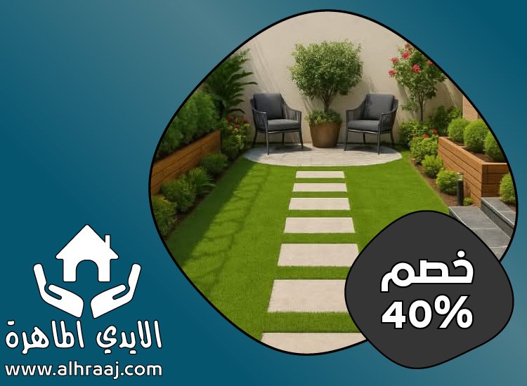 شركة تنسيق حدائق في الفجيرة