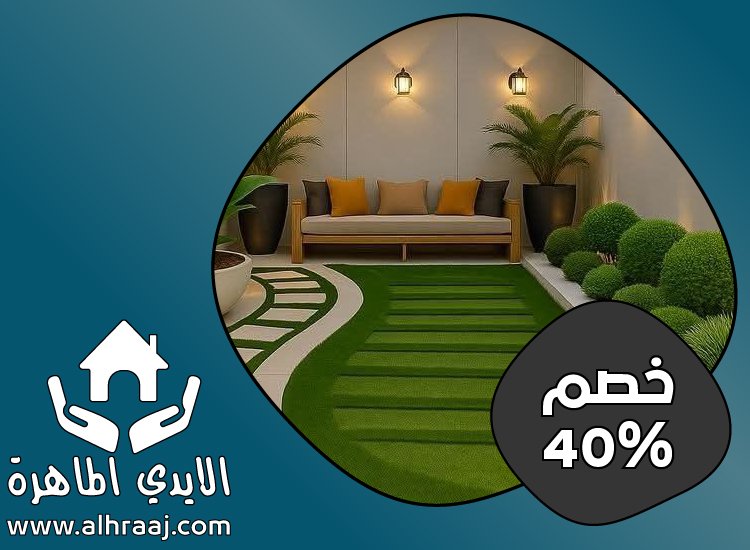 شركة تنسيق حدائق في الفجيرة