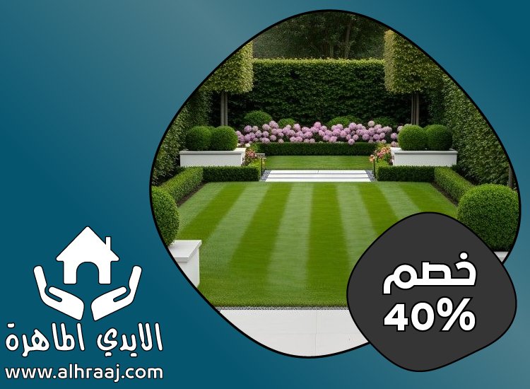 شركة تنسيق حدائق في الفجيرة