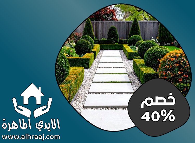 شركة تنسيق حدائق في العين