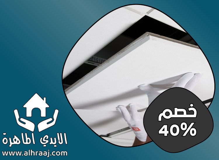 تركيب فورسيلنج في دبي