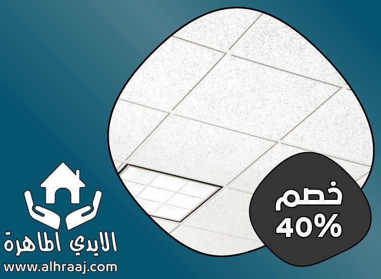 تركيب فورسيلنج في دبي