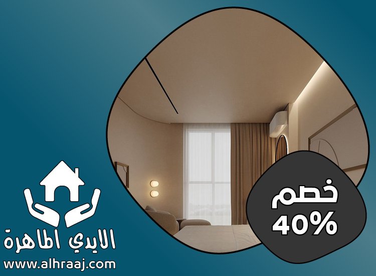 تركيب جبس بورد في عجمان