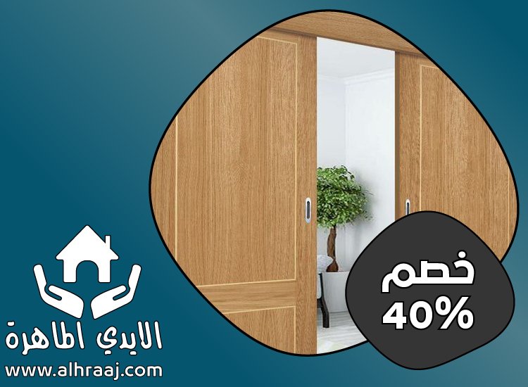 تركيب ابواب اكورديون في دبي