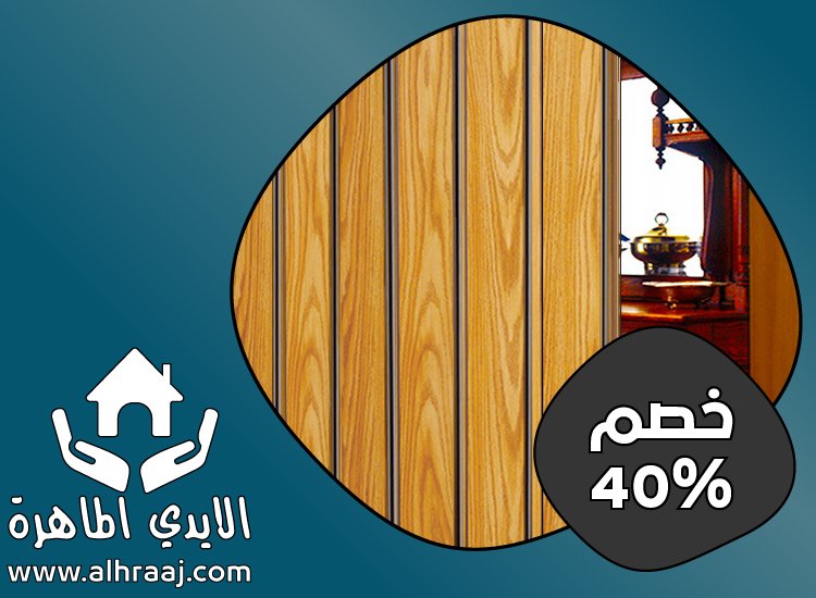 تركيب ابواب اكورديون في ام القيوين