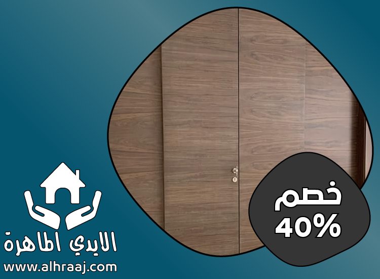 تركيب ابواب اكورديون في ام القيوين