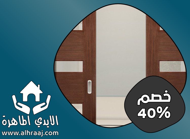 تركيب ابواب اكورديون في عجمان