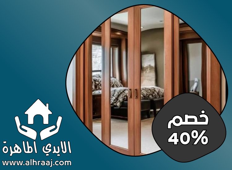 تركيب ابواب اكورديون في عجمان