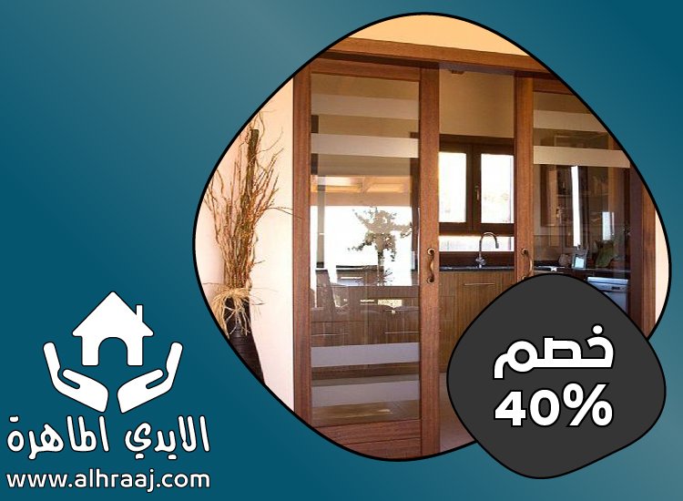 تركيب ابواب اكورديون في عجمان