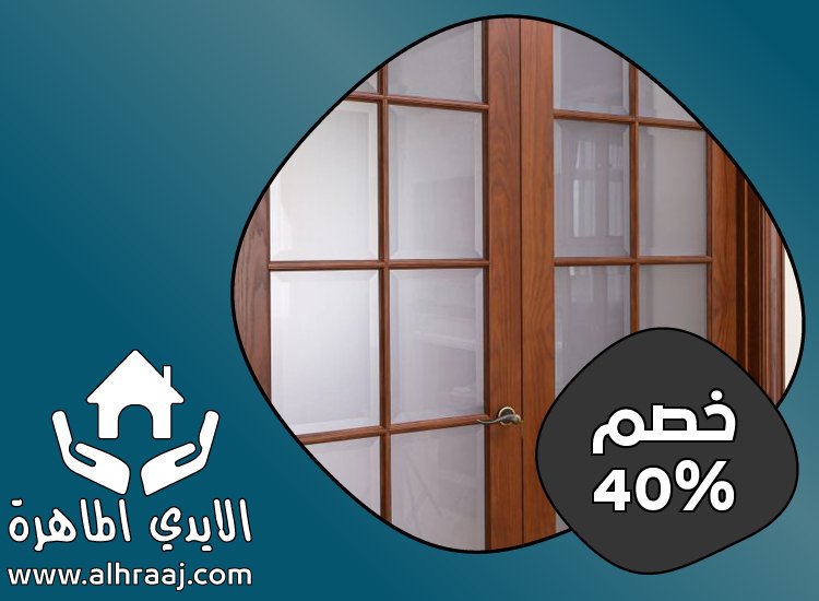 تركيب ابواب اكورديون في العين