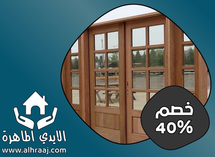 تركيب ابواب اكورديون في العين