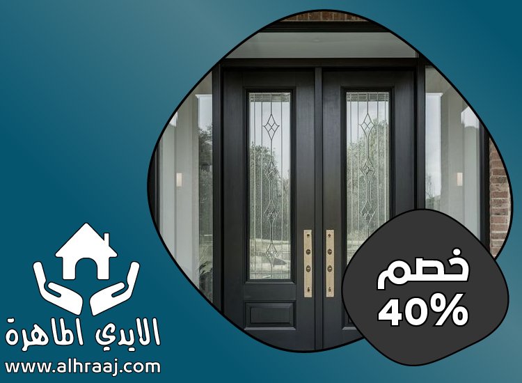 تركيب ابواب اكورديون في العين