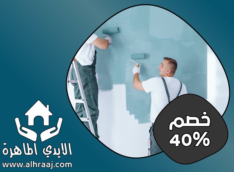 شركة صبغ فى ام القيوين