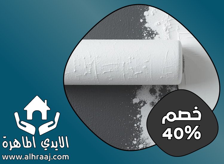 شركة صبغ فى الفجيرة
