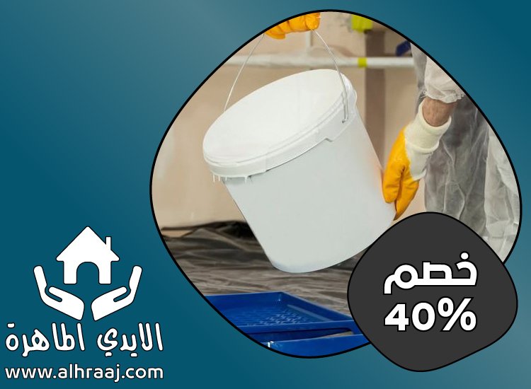شركة دهان في الفجيرة