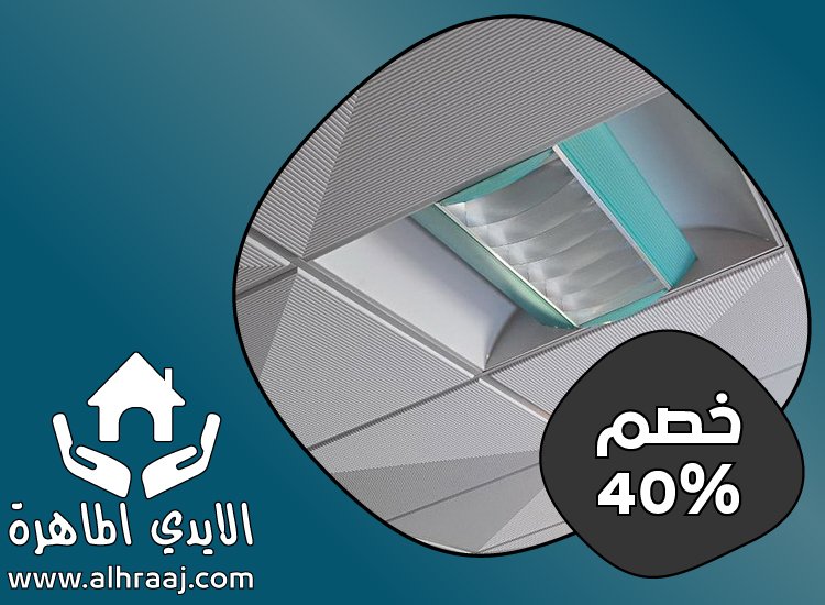 تركيب فورسيلنج في دبي