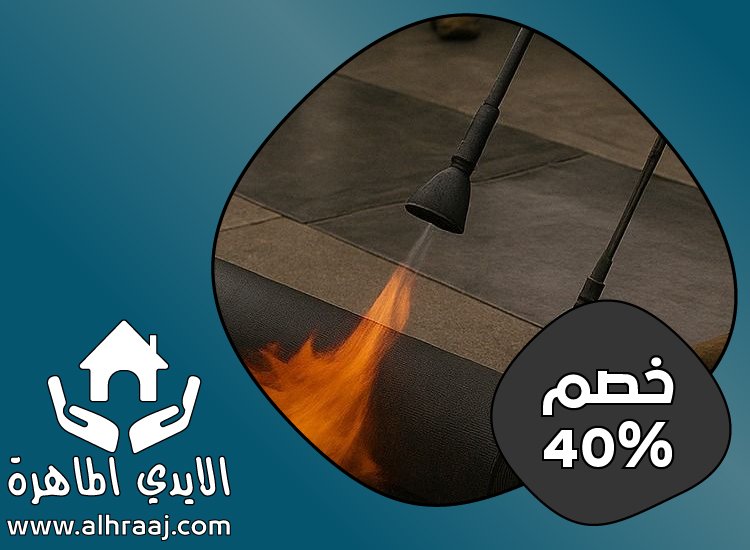 شركة عزل اسطح في الفجيرة