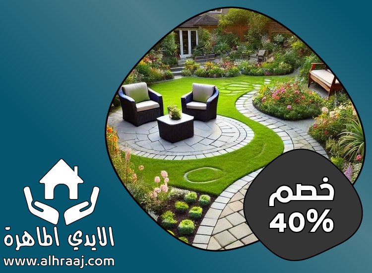 شركة تنسيق حدائق في دبي