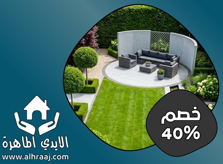 شركة تنسيق حدائق في راس الخيمة