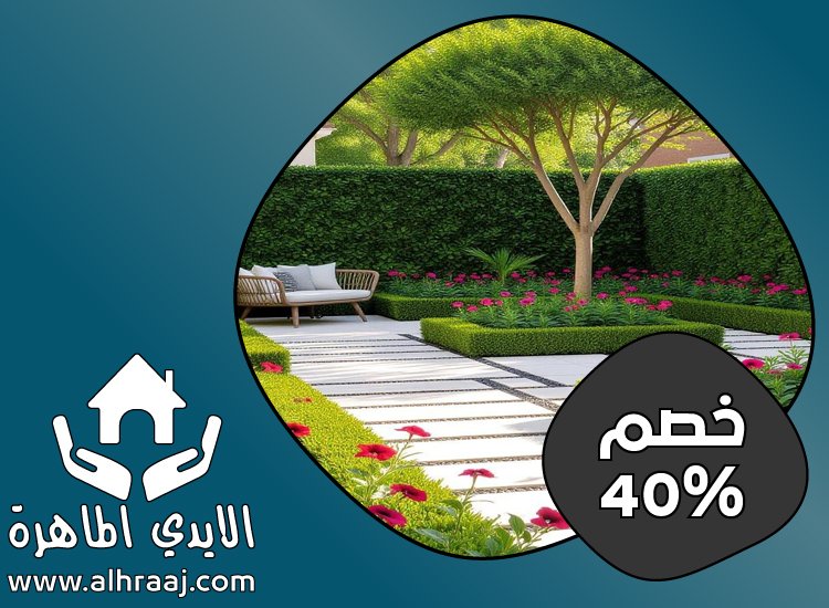 شركة تنسيق حدائق في دبي