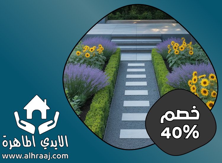 شركة تنسيق حدائق في دبي